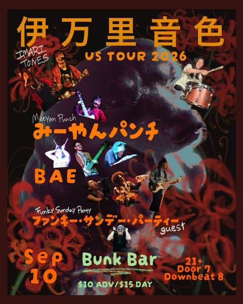 Imari Tones, Meeyan Punch, BAE, Funky Sunday Party